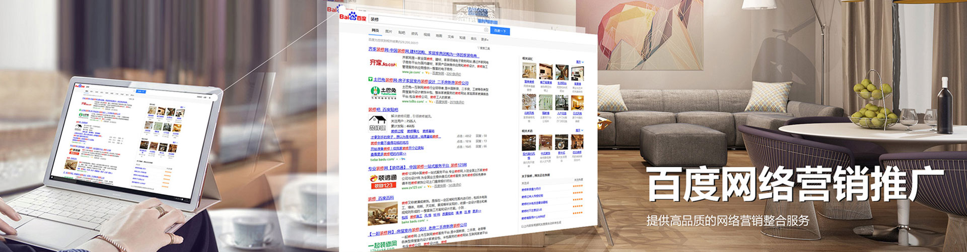 永康竞价代运营