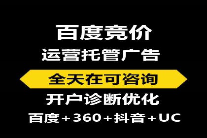 信息流营销案例：电商平台的精准用户运营